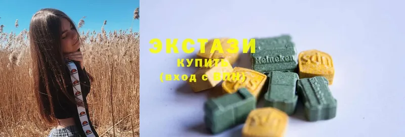 Экстази таблы  Каменск-Шахтинский 