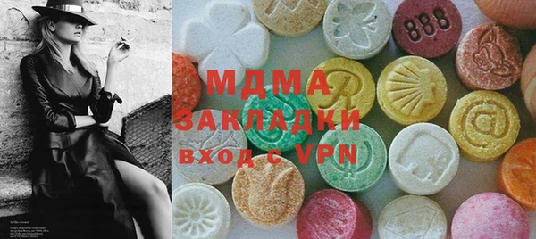 экстази Вяземский